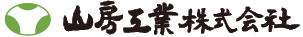 山房工業株式会社 溶接作業員